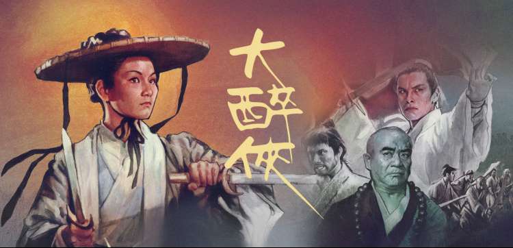 星辰影院 动漫新番