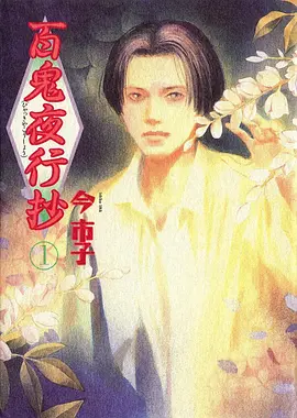 星辰影院 间谍过家家